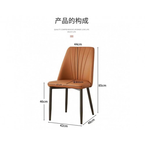 Dining Chairs in Singapore